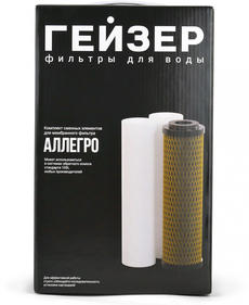 Очистка и подготовка воды