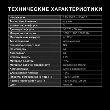 3139021-7