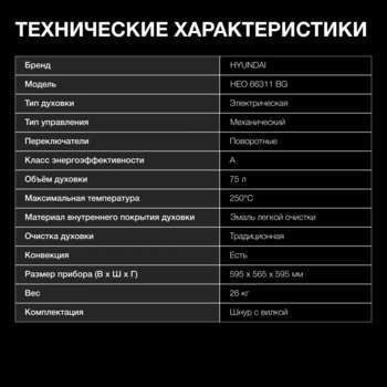 3139031-7