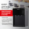 Кулер для воды SONNEN TSE-03BP, настольный, НАГРЕВ/ОХЛАЖДЕНИЕ ЭЛЕКТРОННОЕ, 3 крана, антрацит, 455752