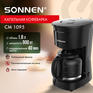 Кофеварка SONNEN капельная CM1095, 900 Вт, объем 1,8 л, подогрев кофе, противокапельная система, черная, 456334