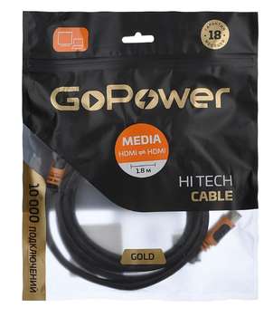 Кабель питания DEFENDER Кабель HDMI  1.8M 00-00027308 BLACK GOPOWER
