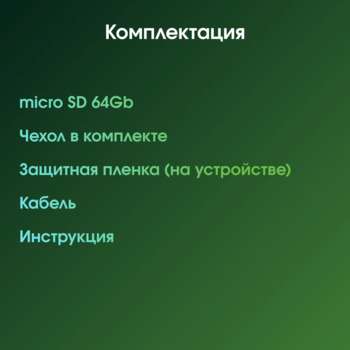 3147941-15