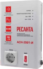 Стабилизаторы