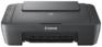 Струйный МФУ Canon МФУ струйный Pixma MG2546S  A4 черный
