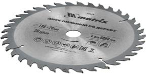 Круги, диски, фрезы