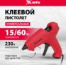Клеевой пистолет MATRIX 93003 60Вт 8гр/мин стерж.:7мм
