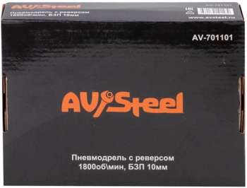 Дрель пневматическая AV STEEL Дрель прямая AV-701101 106л/мин патр.:быстрозажимной оранжевый/черный