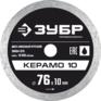 Круг, диск, фреза ЗУБР Диск отрезной 36664-076 d=76мм d