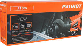 Пилы сабельные