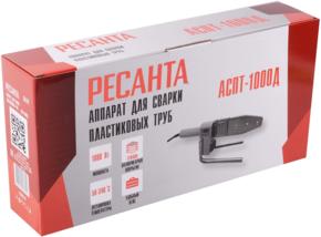 Паяльники для труб