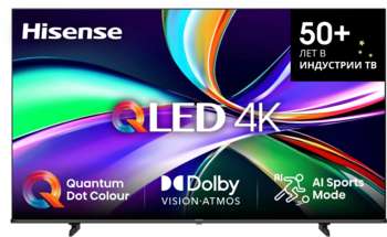 Телевизор HISENSE QLED 65" 65E7Q черный 4K Ultra HD 60Hz MEMC DVB-T DVB-T2 DVB-C DVB-S DVB-S2 USB WiFi Smart TV