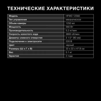3164410-23
