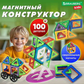 3167844-8