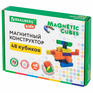 Детский конструктор Магнитный конструктор MAGNETIC CUBES "КУБИЧЕСКИЙ", 48 магнитных кубиков, BRAUBERG KIDS, 665723