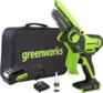 Пила цепная GREENWORKS Цепная пила G24MCS10 дл.шины:4"