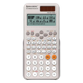 Калькуляторы