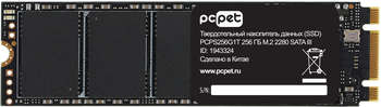 Накопитель SSD PC PET SATA-III 256GB PCPS256G1T M.2 2280 OEM