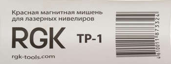 3173298-7