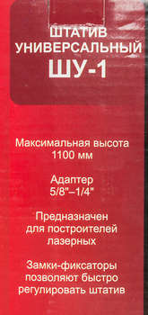 3173311-20