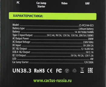 3173390-18