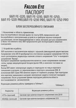 3173592-9