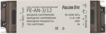 3173595-2