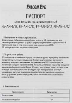 3173595-4