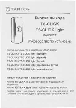 3173619-3
