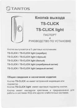 3173694-3