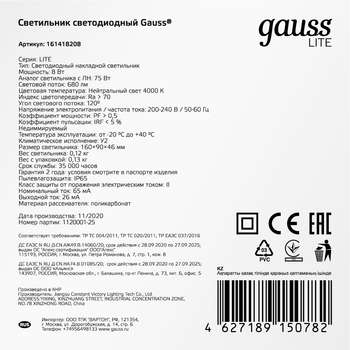 3173862-2