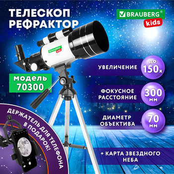 3173883-3