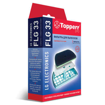Аксессуар для пылесоса TOPPERR Комплект фильтров FLG 33, для пылесосов LG, 1152