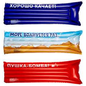 Надувная мебель