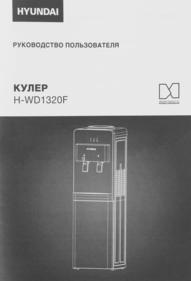 Очистка и подготовка воды