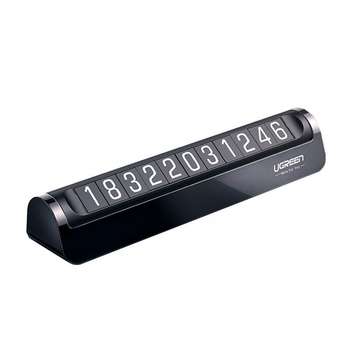 Автоаксессуар UGREEN Автовизитка  Car Temporary Parking Card для 2х номеров. Цвет: черный