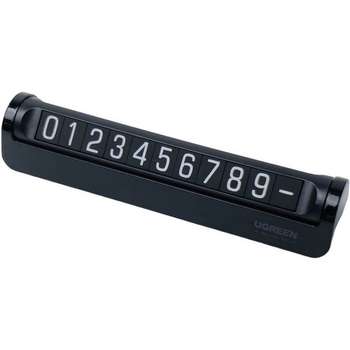 3175709-1