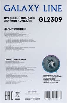 3179090-17