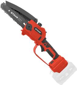 Цепные пилы