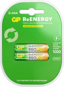 Аккумулятор, батарейка GP Аккумулятор 65AAAHCRGY-2CRCB2 AAA NiMH 650mAh