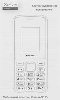 3181419-12