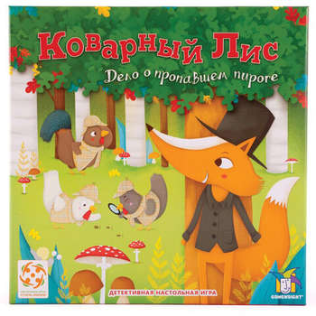 Настольная игра Игра настольная "Коварный лис" до 4 игроков, 5+, СТИЛЬ ЖИЗНИ, УТ100028189