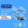 Аксессуар для ноутбука CBR CL-10 { Тросик для ноутбука , Kensington Lock, на ключе, 1м, блистер, RTL,00000000174}