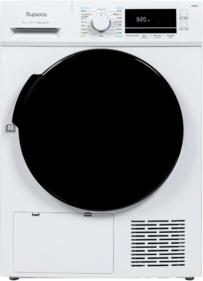 Сушильные машины