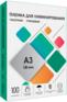 Для ламинатора HELEOS Пленка для ламинирования 100мкм A3  глянцевая 303x426мм LPA3-100