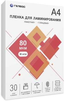 Для ламинатора HELEOS Пленка для ламинирования 80мкм A4  глянцевая 216x303мм LPA4-80-30