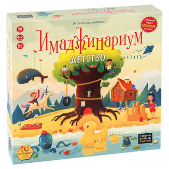 Настольная игра Игра настольная "Имаджинариум Детство" до 7 игроков, 6+, COSMODROME GAMES, 522124