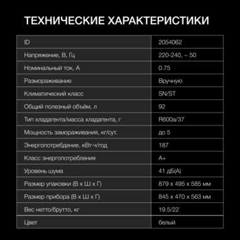 3187220-7