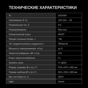 3187445-7