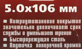 3187518-3